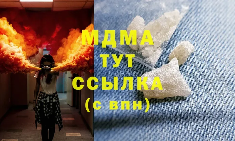 Как найти закладки Данков COCAIN  Альфа ПВП  Марихуана  Мефедрон 