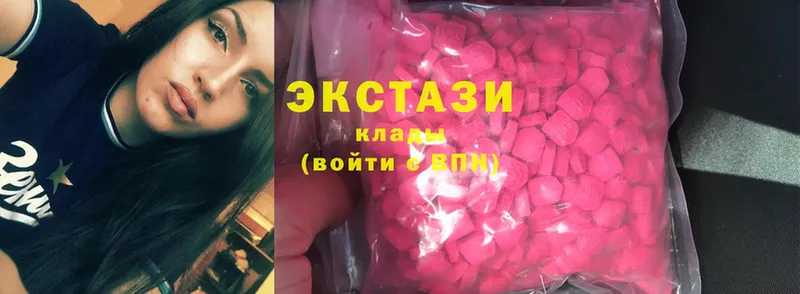 где купить   Данков  Ecstasy DUBAI 