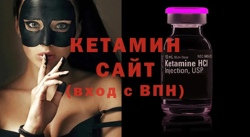 КЕТАМИН ketamine  Данков 